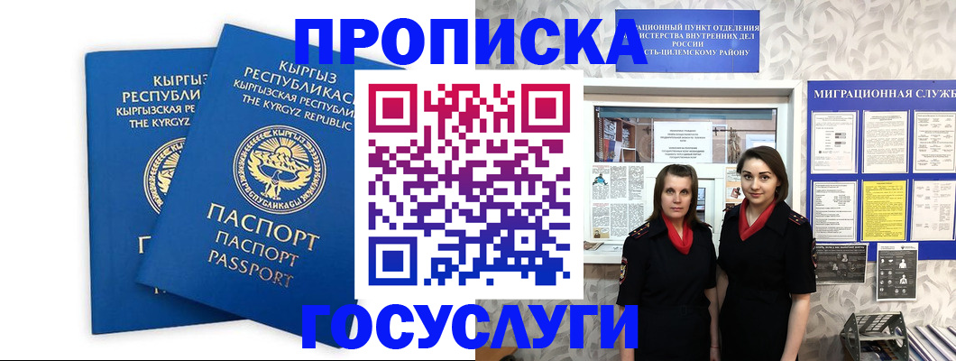 найти адрес прописки в Хабаровске